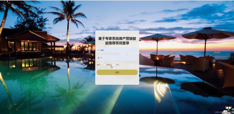 北京APP开发行业的春天